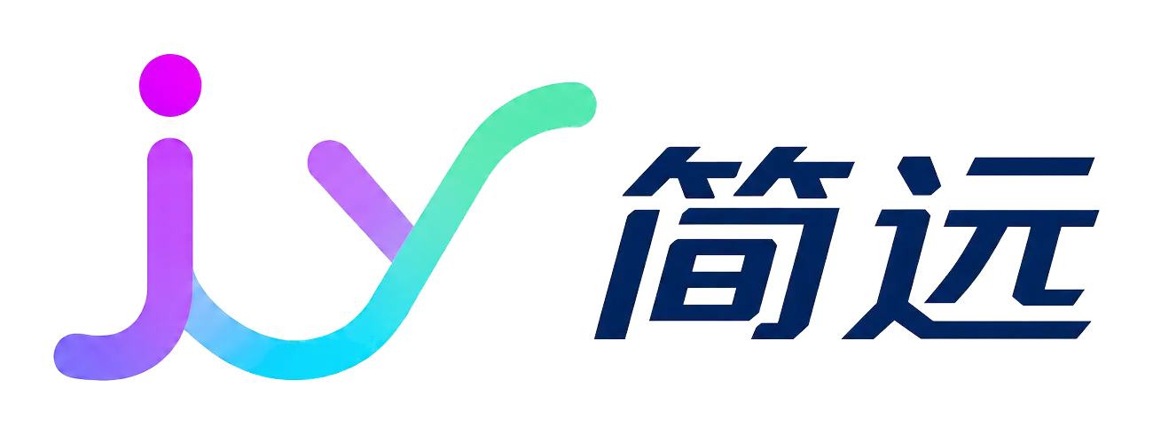 简远